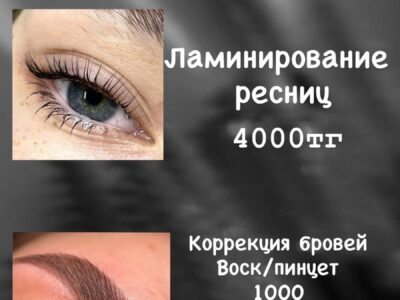 Салон Красоты Ольга